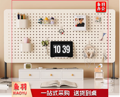 桌面洞洞板置物架免打孔立式学生书桌展示架