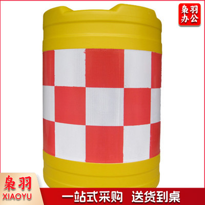 塑料圆形防撞桶 隔离墩 水马 防撞墩 举报  约600*800