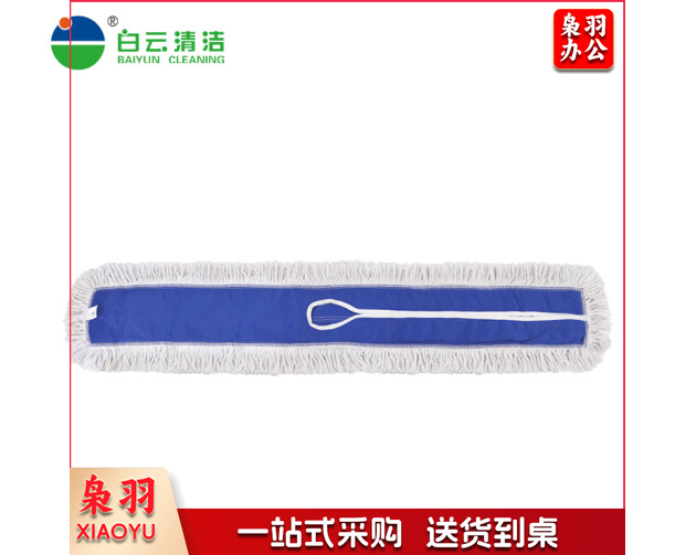 白云清洁(baiyun cleaning)AF01004-1 110cm 尘推头 不含支架
