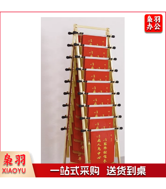锦旗展示架落地多层可移动置物架学校公司医院荣誉展示专用陈 哑光黑长70*宽40*高180单面9层