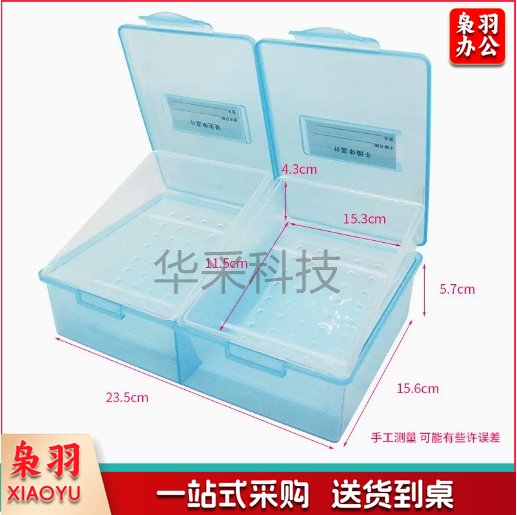 门诊干湿分离体温计消毒盒加厚一体式口表消毒工具盒