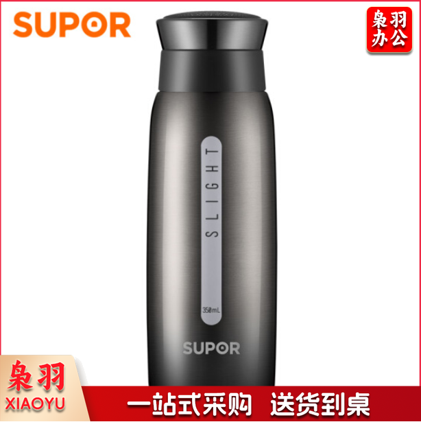 苏泊尔(SUPOR) KC35BF1 350ML真空保温杯304不锈钢经致星空保温杯 纤巧·墨银 货号：WY
