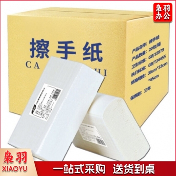 擦手纸 卫生间 抹手纸巾 吸水 20包/箱 QJ.444