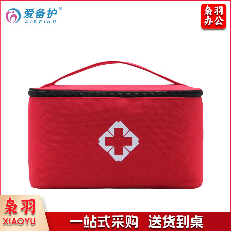爱备护 夏季防暑包防暑降温包旅行便携药包户外急救包夏季清凉包 ABH-L009B 1套