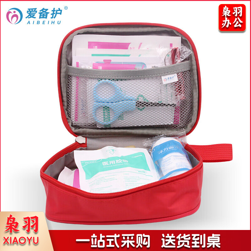 爱备护  便捷护理急救包学校医务室运动馆抢救包旅行地震应急医药包ABH-L005A  1套