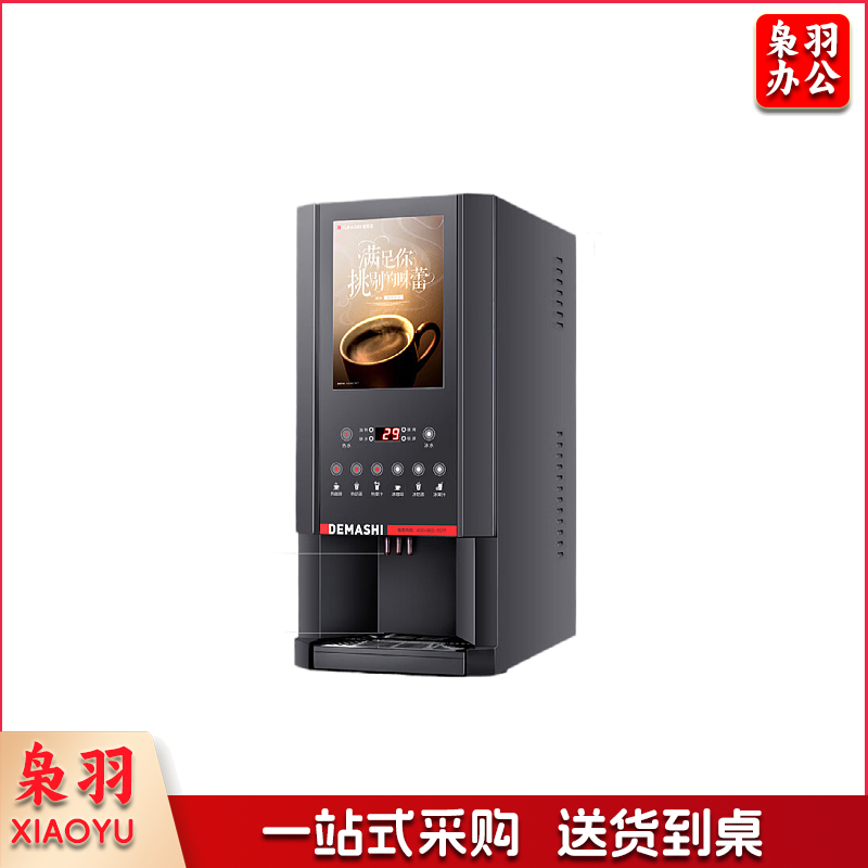 商用大容量饮料机