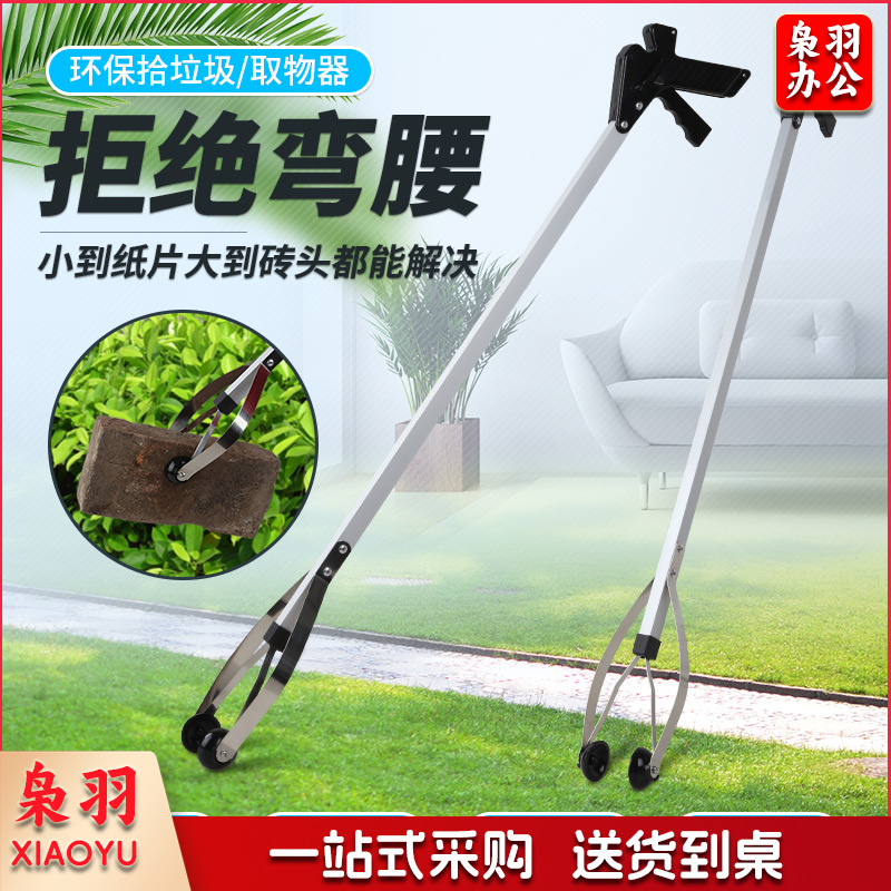舒蔻Supercloud 环卫垃圾夹拾物器家用卫生夹捡垃圾钳加长夹子户外取物器不锈钢拾物夹子 拾物夹