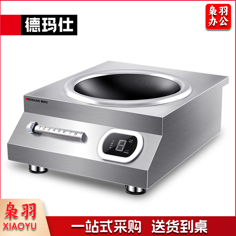 商用电磁炉IH-TC-6000W 