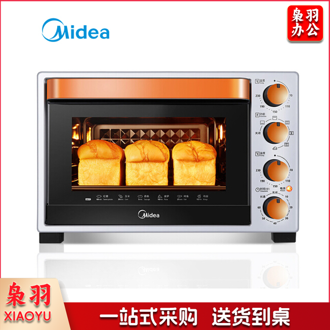美的（Midea）多功能风炉烤箱家用32L 独立控温 搪瓷内胆 解冻发酵电烤箱T3-L324D二代