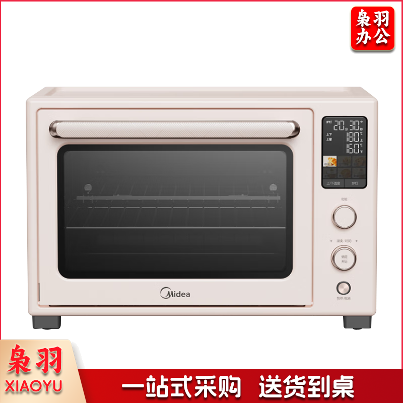 美的（Midea）Q40风炉家用多功能烤箱 石墨烯免预热/热风空气炸/四面搪瓷/彩屏屏显/复脆/发酵  奶油桃色