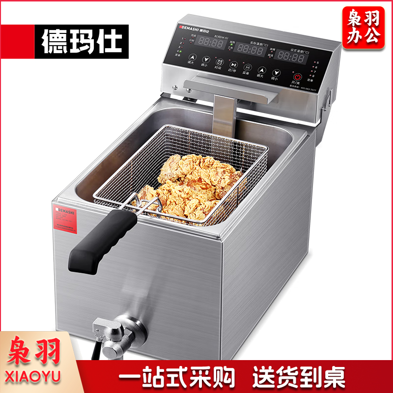 商用电炸炉L-171P