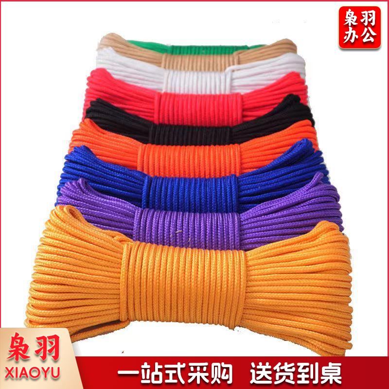  绳子尼龙绳捆绑耐磨窗帘拉绳彩色编织绳手工七彩装饰绳户外帐篷绳4毫米/100米-WQ  多色可选  （另有6毫米/8毫米/10毫米规格 请咨询客服）五金附件
