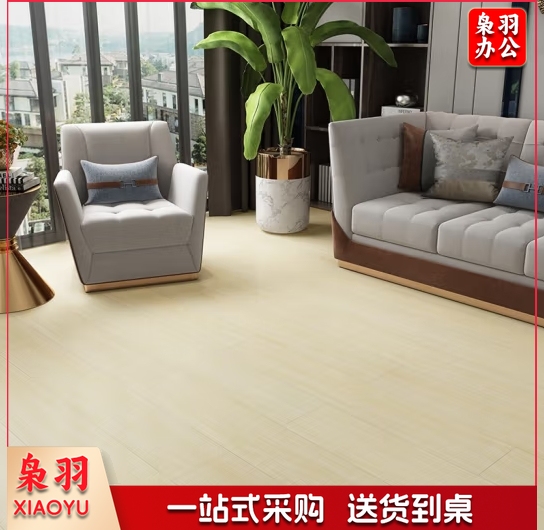 自粘地板贴防水耐磨PVC塑胶地板革商用卧室木纹地板胶水泥地可铺