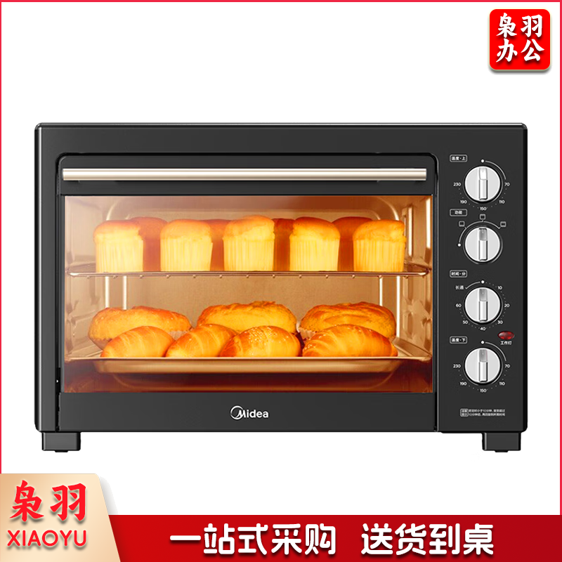 美的（Midea）40L家用大容量多功能电烤箱  独立控温/机械操控/四层烤位/多功能烘焙MG38CB-AA