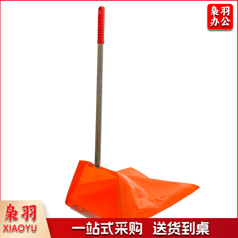  环卫防风垃圾簸箕 垃圾兜