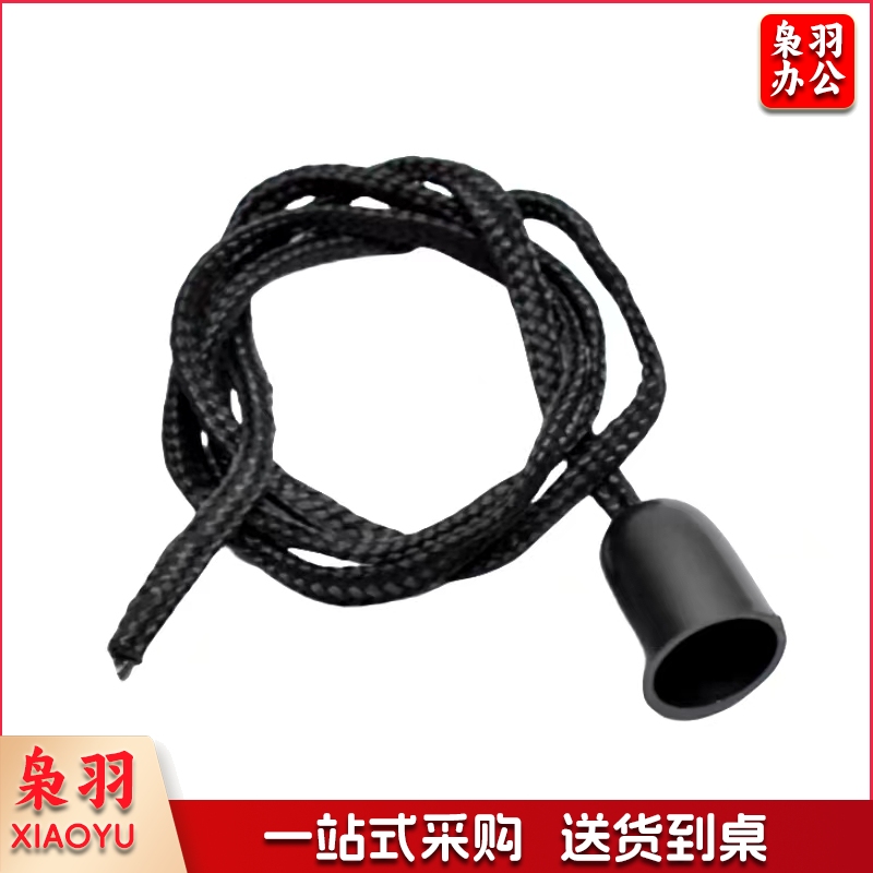 5条电风扇挂壁扇拉绳拉线 档位开关拉绳摇头开关拉线绳子  通用配件