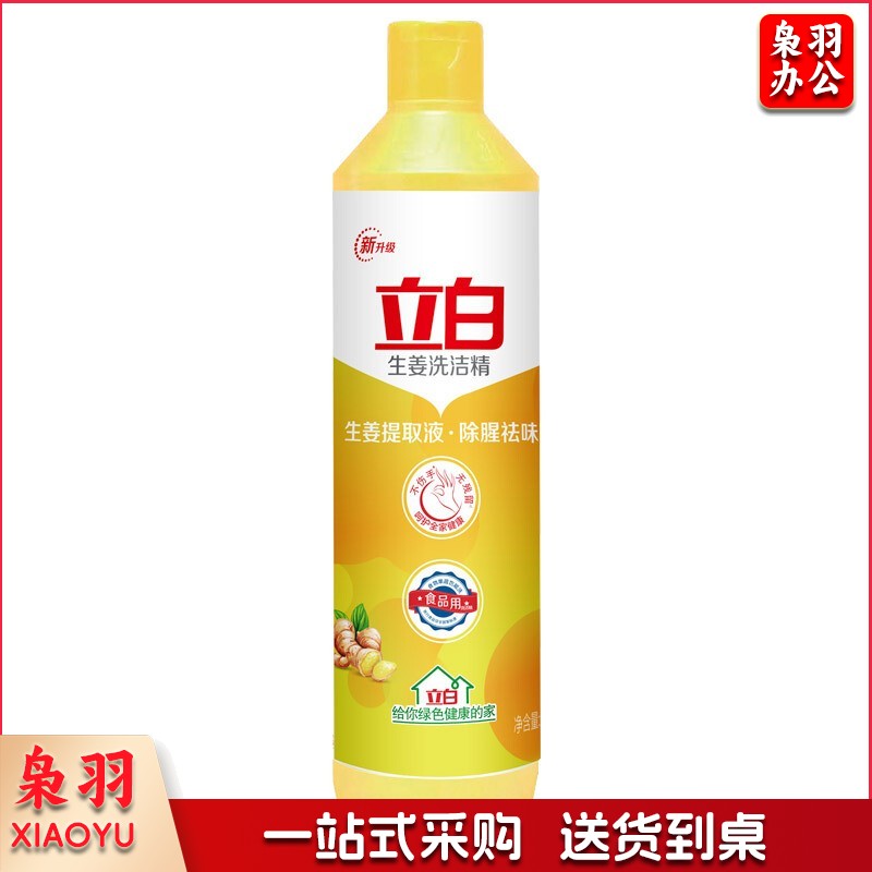 立白（Liby） 生姜洗洁精500克