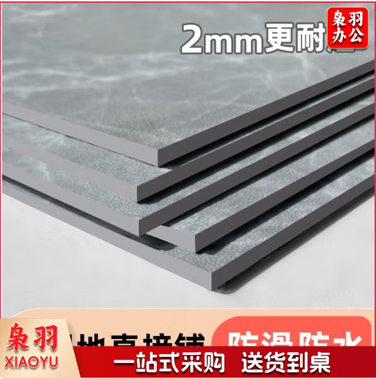 地板贴自粘家用厨房仿大理石纹地板防水耐磨客厅pvc地板革水泥地 （60*60cm 加厚1.8mm） 平方