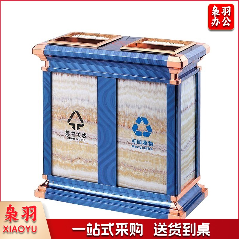 垃圾桶酒店分类不锈钢大堂立式室内大号室外户外商用
