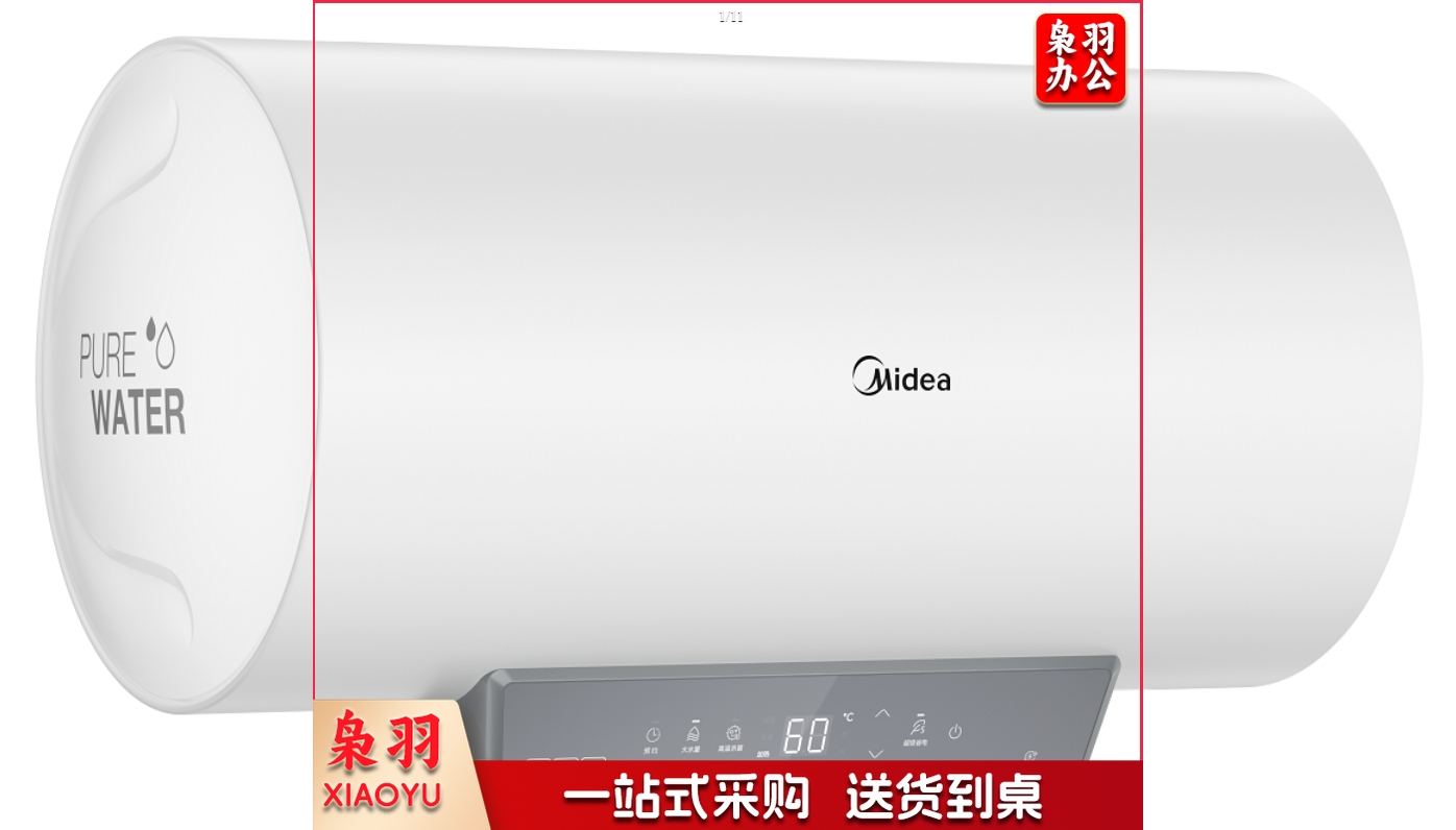 美的(Midea)F80-33E8(HE)  极地白 80L 220V