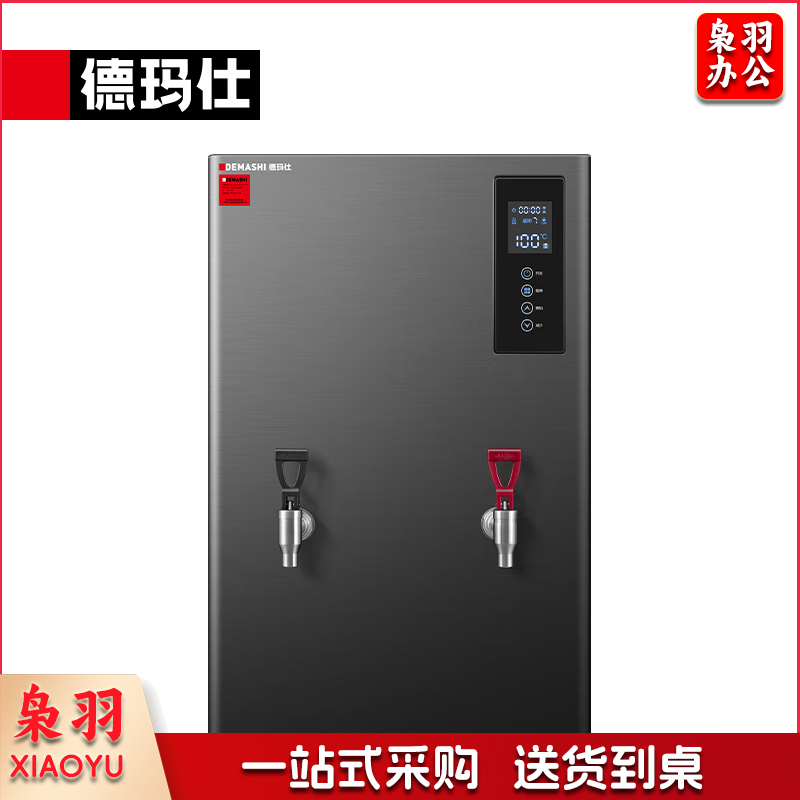 商用饮水机KW-18I5-2