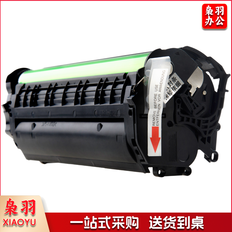 天威 CC388A硒鼓 适用P1108 M126a P1106 M1136 M128fn M226dw dn M128fw fp M1216nfh M202n 1008