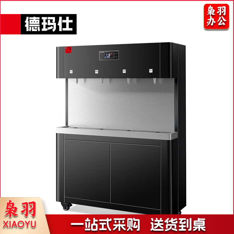 商用大容量直饮机