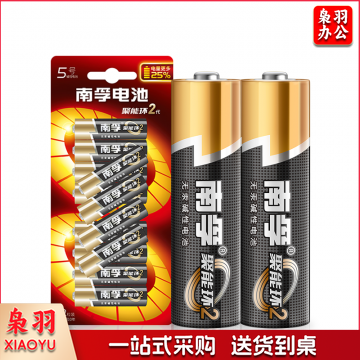 南孚(NANFU)5号碱性电池12粒 聚能环2代 LR6AA