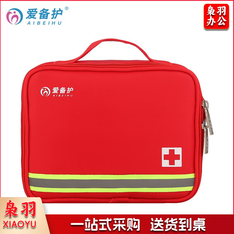 爱备护  便捷急救包学校医务室防暑降温包旅行地震消防应急医学包 ABH-L006A  1套