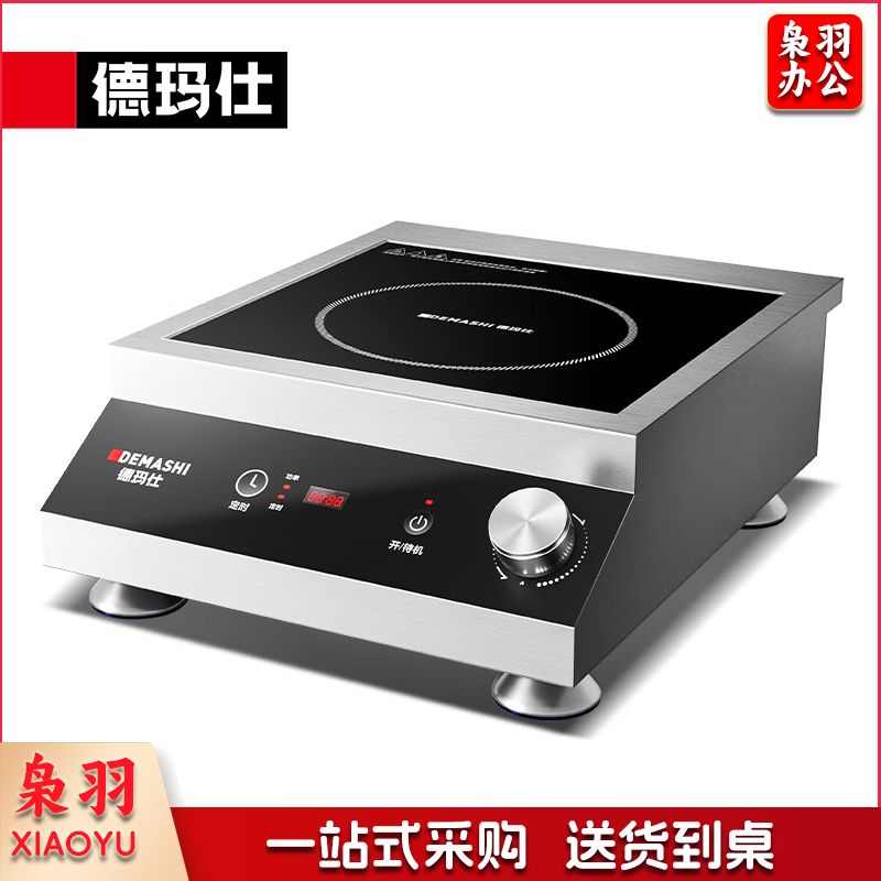 商用电磁炉IH-TT-3500D