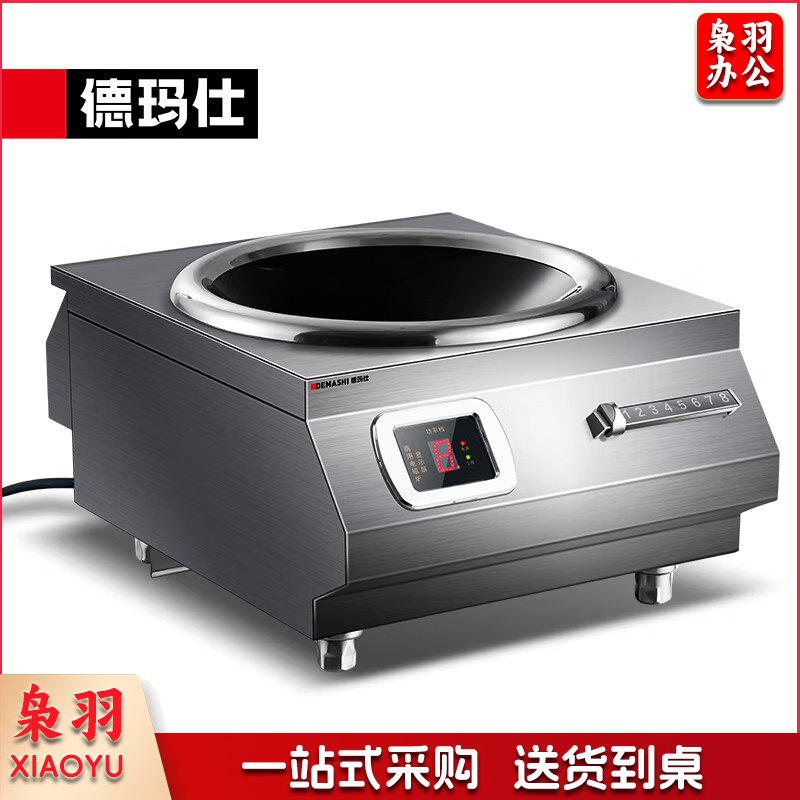 商用电磁炉IH-TC-8000NC