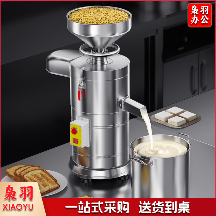 德玛仕（DEMASHI）豆浆机商用大型 浆渣分离磨浆机 自分渣分离式免滤 60L/h 出浆量 带急停独立开关 MJ-100A