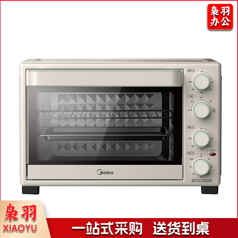美的（Midea）35L家用多功能空气炸锅电烤箱一体机 热风空气炸/独立控温/均匀烘烤PT3515
