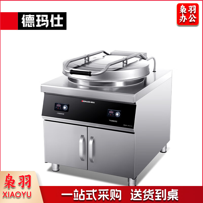 商用电饼铛YCD54-G 