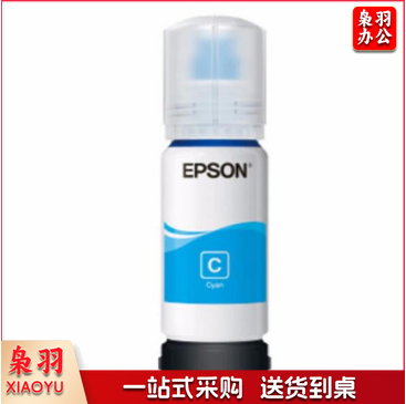 爱普生(EPSON) 002墨水(C13T03X280)L4158 L4168 6168 L6178 L6198