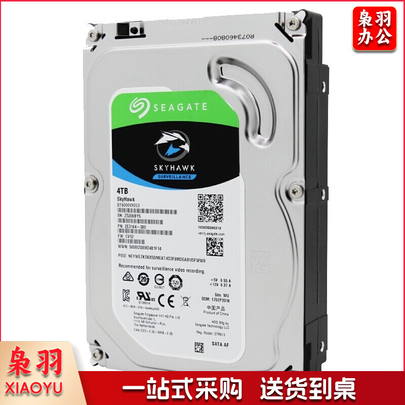 希捷(Seagate) 监控硬盘4TB 256MB SATA 低功耗版 ST4000VX013