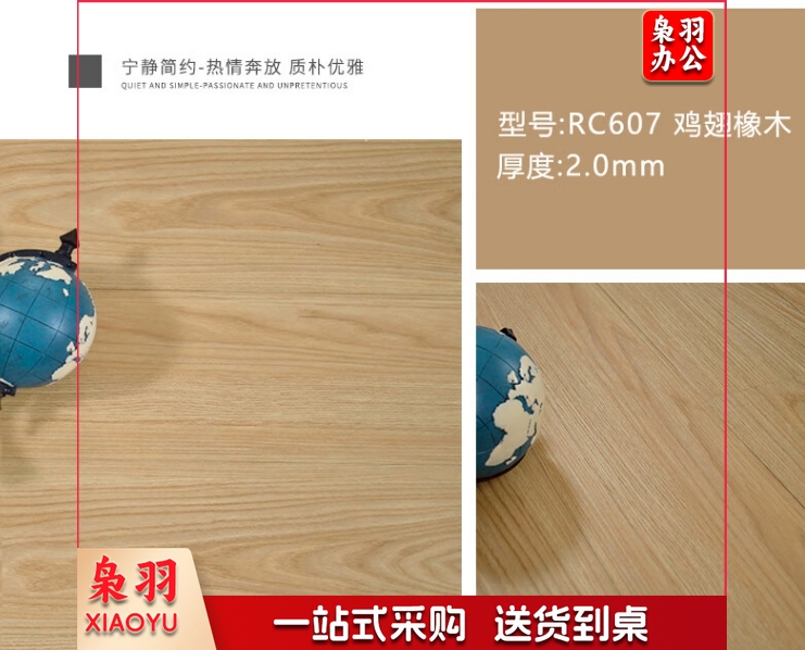 5平方木纹自粘地板贴环保加厚pvc塑胶地板家用卧室地板革水泥地贴黄翅木-足厚2mm/5㎡ 平米