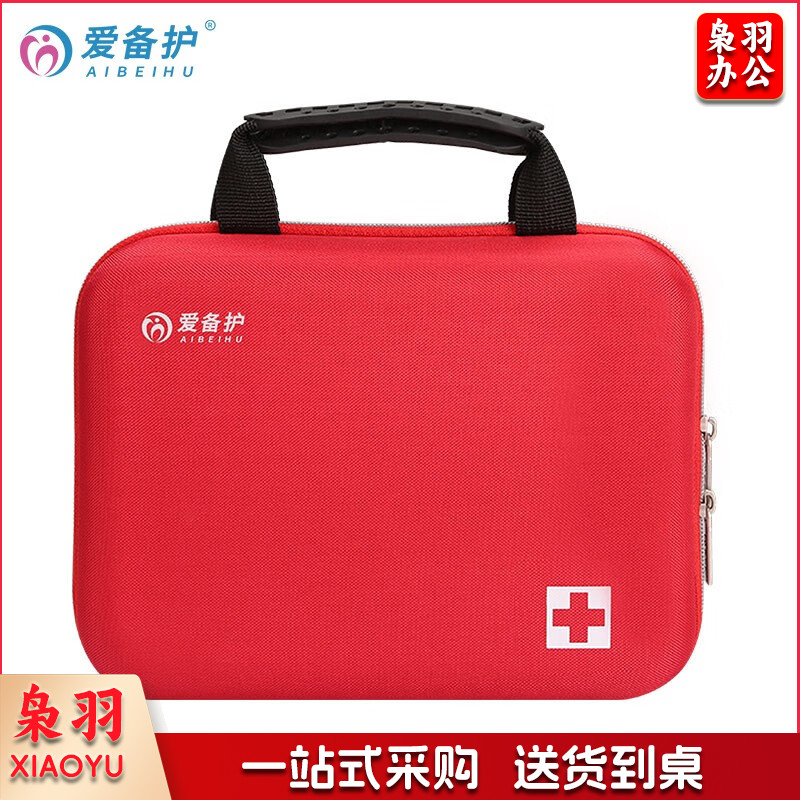 爱备护 车载便携医药包便携旅行户外大容量救援装备 ABH-C003A