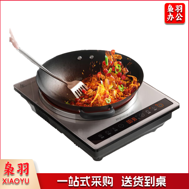 九阳（Joyoung）电磁炉电陶炉3500W大功率防水黑晶面板触摸按键多功能家用电磁灶【凹面磁炉】C35Z-C751