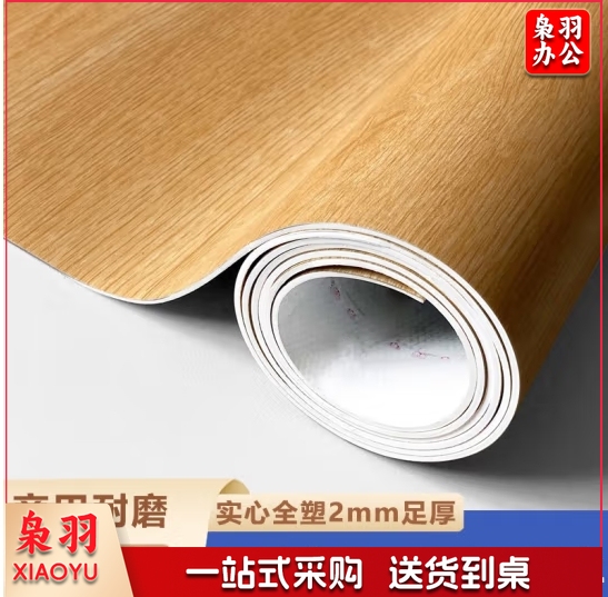 商用pvc塑胶地板防滑地板革家用实心全塑仿木纹地胶办公室水泥地 仿木纹【足厚耐磨2mm】 平方米