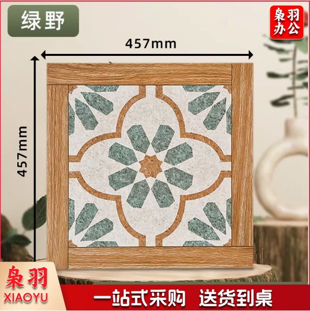 法式复古花砖地板贴自粘防水防滑耐磨餐厅水泥地直接铺pvc地板革