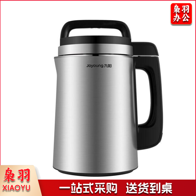九阳（Joyoung）豆浆机1300ml免滤家用全自动多功能DJ13B-C650SG