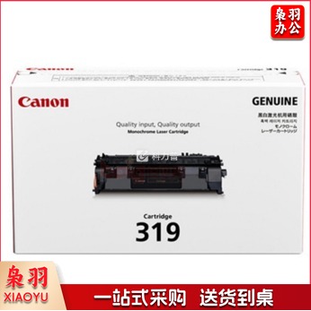 佳能（Canon）CRG-319 黑色硒鼓（适用LBP6300dn/6650dn/6670