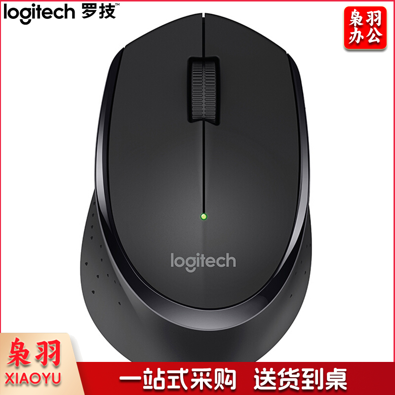 罗技 LOGITECH M280 无线鼠标 黑色 计价单位:个