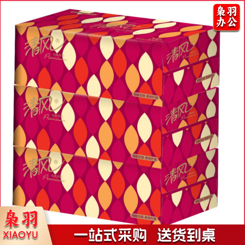 清风2层200抽Premium盒装面巾纸