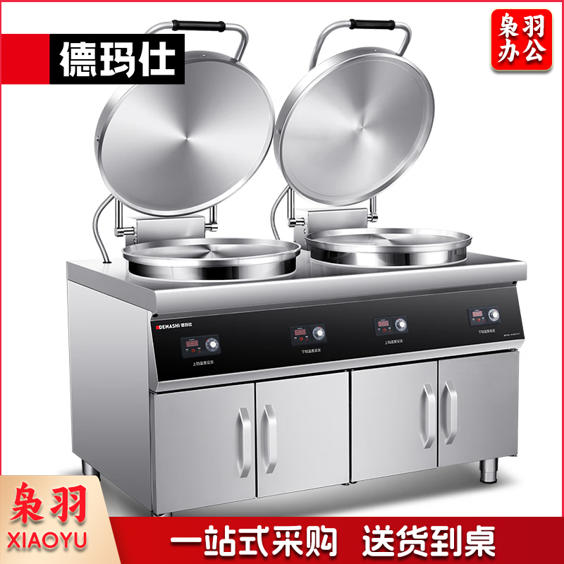 商用电饼铛YCD54-2G