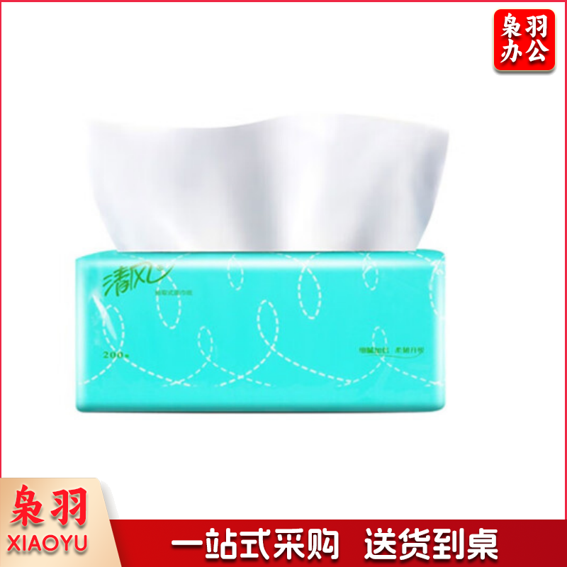 清风2层小规格200抽糖果色3包装抽取式面巾纸