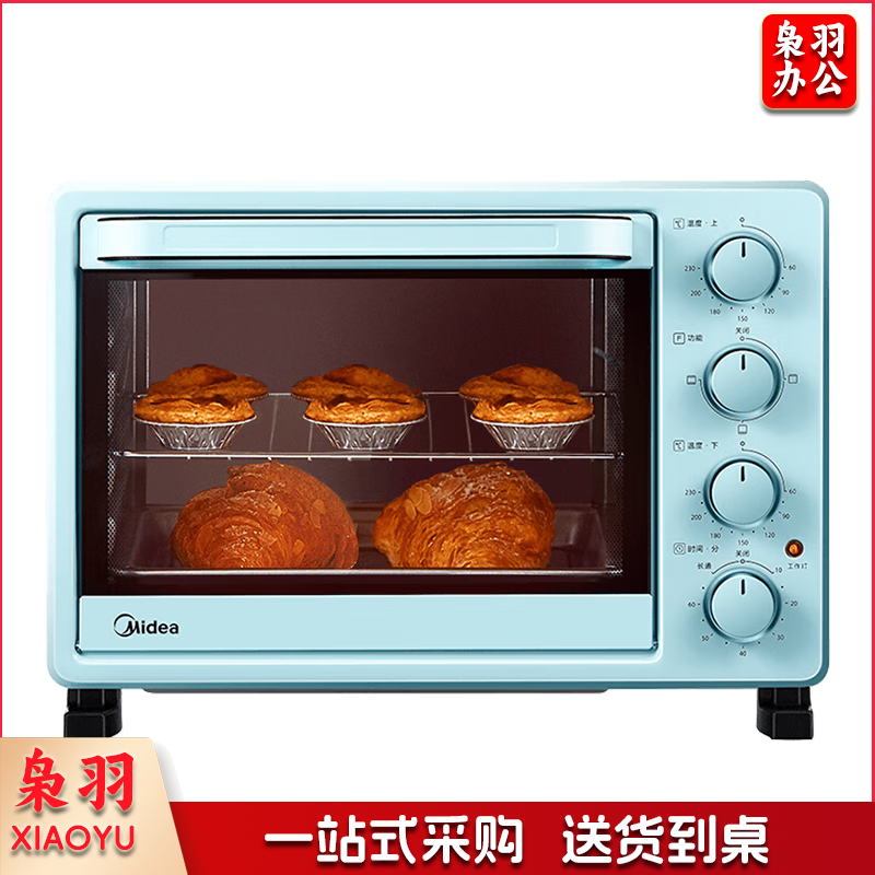 美的（Midea）家用多功能电烤箱 25升 机械式操控 上下独立控温 专业烘焙易操作烘烤蛋糕面包PT2531