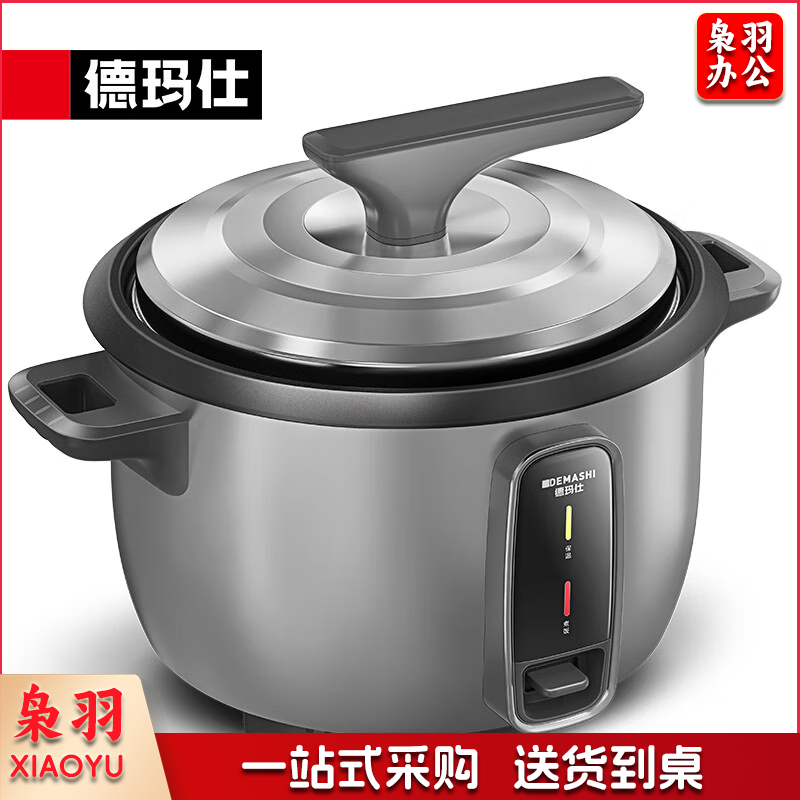 商用电饭煲FR210-G