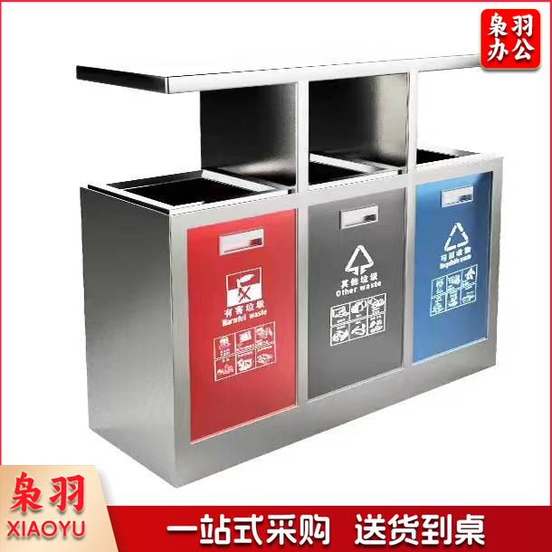 户外分类垃圾箱 户外镀锌板分类垃圾桶 小区分类果皮箱 环卫大号室外不锈钢 果皮箱可来图定制  请咨询客服 1200*360*1000mm